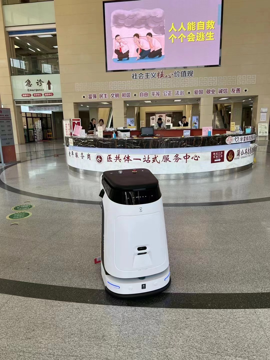 浙江义乌中医院，义乌不光是小商品走向世界，AI产品也要领跑